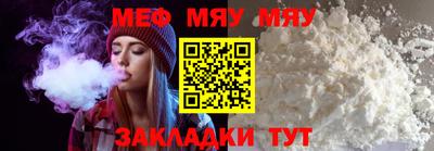 стафф Бузулук