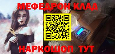 стафф Бузулук