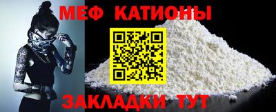 стафф Бузулук
