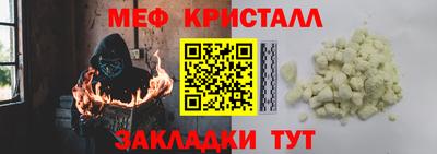 метамфетамин Бугуруслан