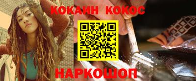 каннабис Будённовск