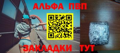 стафф Бузулук
