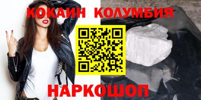 метамфетамин Бугуруслан