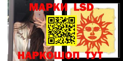 метамфетамин Бугуруслан