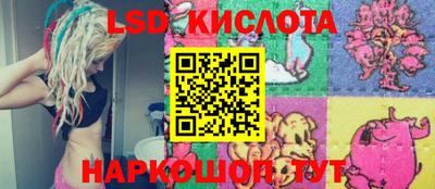 стафф Бузулук