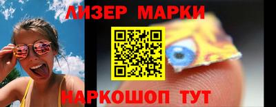 каннабис Будённовск