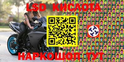 стафф Бузулук
