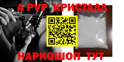 метамфетамин Бугуруслан