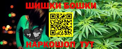 стафф Бузулук