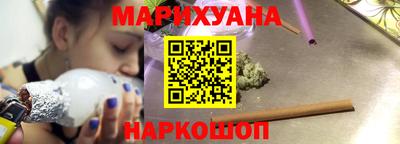 стафф Бузулук