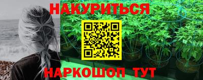 стафф Бузулук
