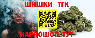 каннабис Будённовск