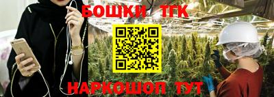 метамфетамин Бугуруслан