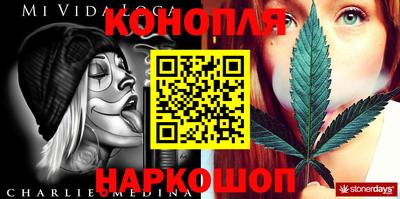 стафф Бузулук