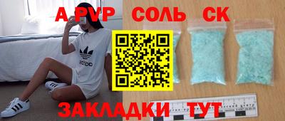 метамфетамин Бугуруслан