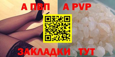 стафф Бузулук