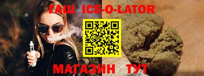 стафф Бузулук