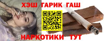 метамфетамин Бугуруслан