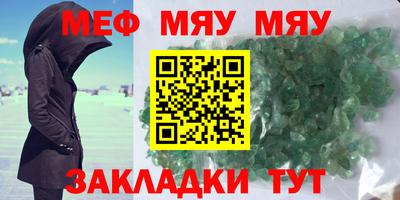 стафф Бузулук