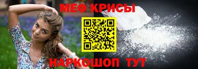 метамфетамин Бугуруслан