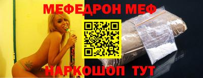 метамфетамин Бугуруслан