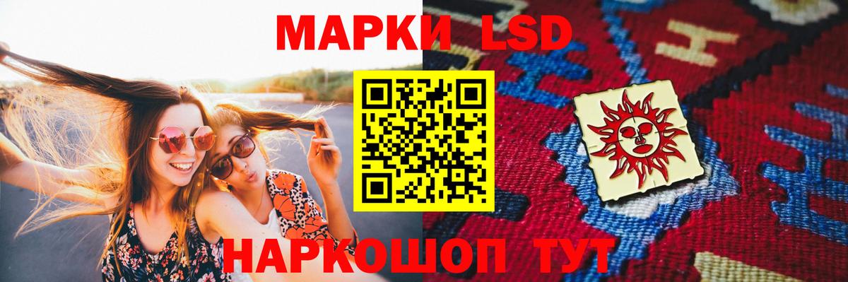 Лсд 25 экстази ecstasy Острогожск