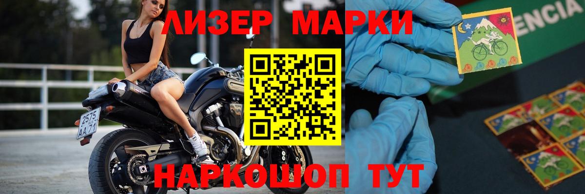 LSD-25 экстази кислота  Вход с VPN  Острогожск 