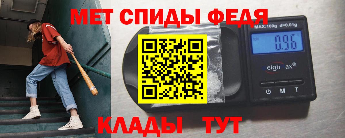 Метамфетамин витя  Вход с VPN  Острогожск 