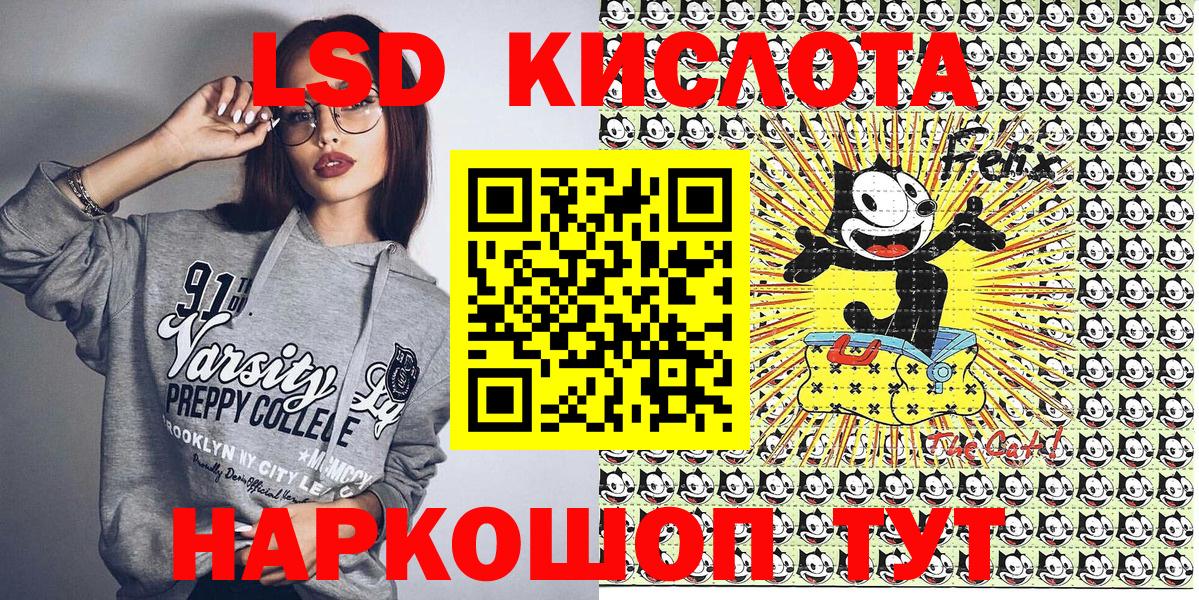 Острогожск  Марки 25I-NBOMe 1,5мг  Вход с VPN 