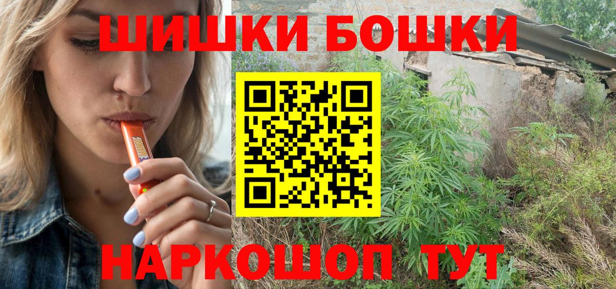 Каннабис тримм Острогожск